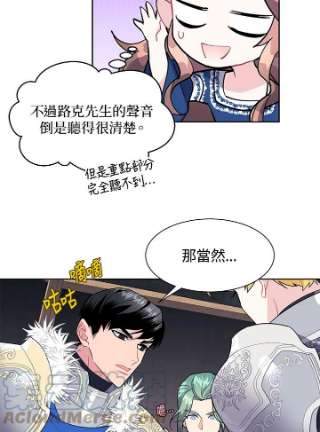 传令鸟公主殿下8话