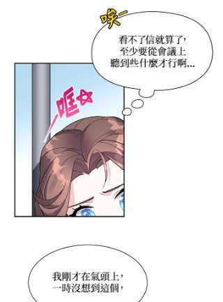 传令鸟公主殿下8话