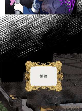 传令鸟公主殿下8话