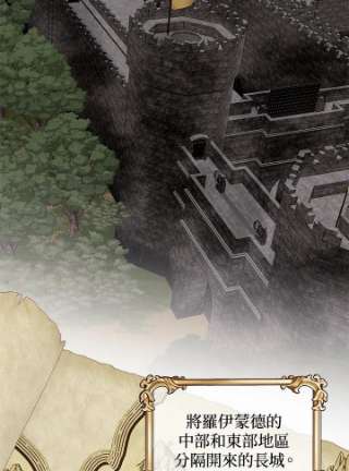 传令鸟公主殿下8话