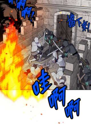 传令鸟公主殿下8话