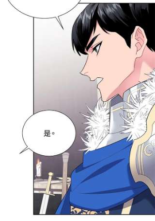 传令鸟公主殿下8话