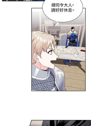 传令鸟公主殿下8话