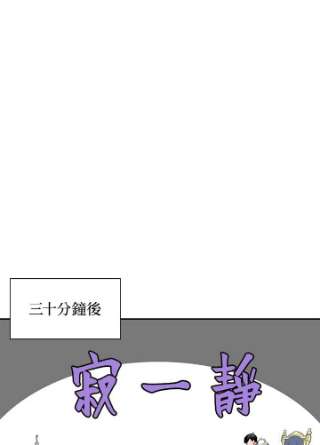 传令鸟公主殿下8话