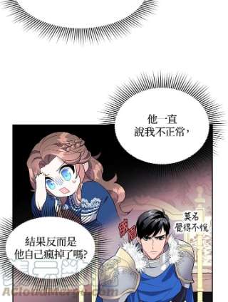传令鸟公主殿下8话