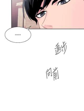 传令鸟公主殿下8话