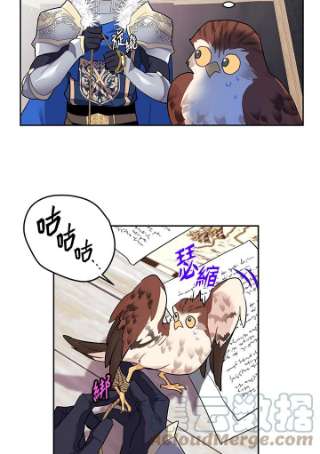传令鸟公主殿下8话