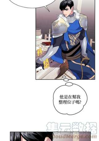 传令鸟公主殿下8话