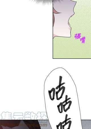 传令鸟公主殿下8话