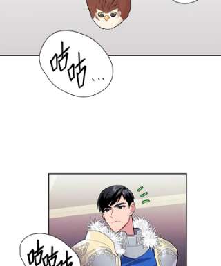 传令鸟公主殿下8话