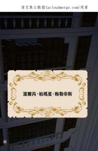 传令鸟公主殿下9话
