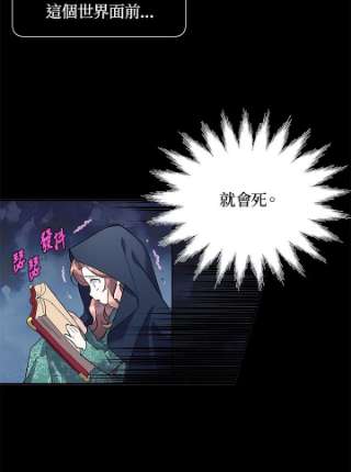传令鸟公主殿下9话