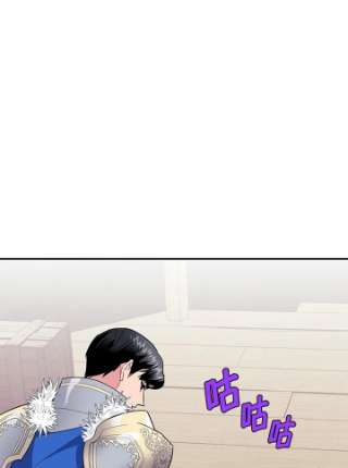 传令鸟公主殿下9话