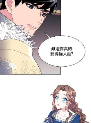 传令鸟公主殿下9话