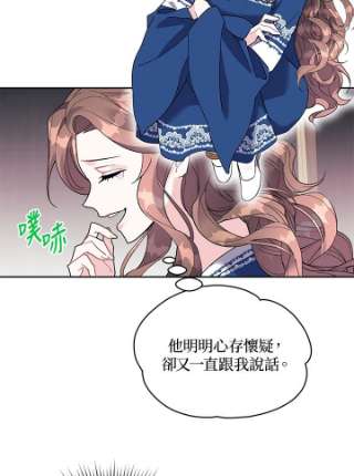 传令鸟公主殿下9话