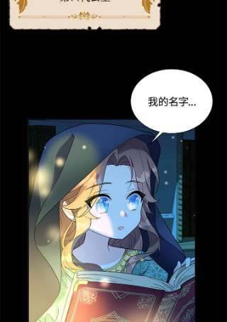 传令鸟公主殿下9话