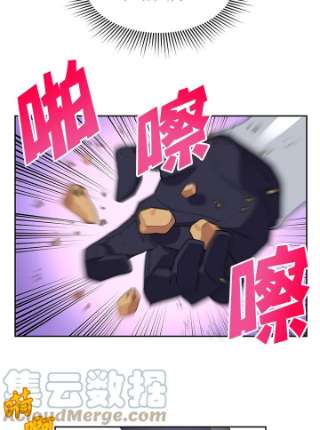 传令鸟公主殿下9话