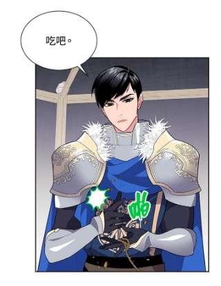 传令鸟公主殿下9话