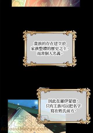 传令鸟公主殿下9话