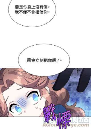 传令鸟公主殿下9话