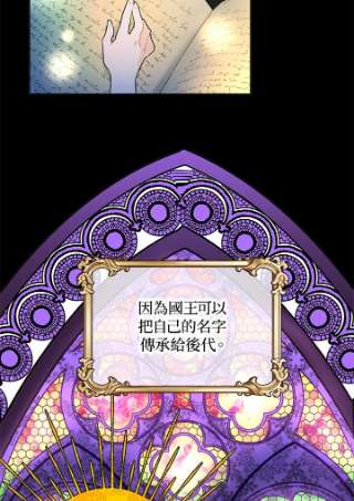 传令鸟公主殿下9话