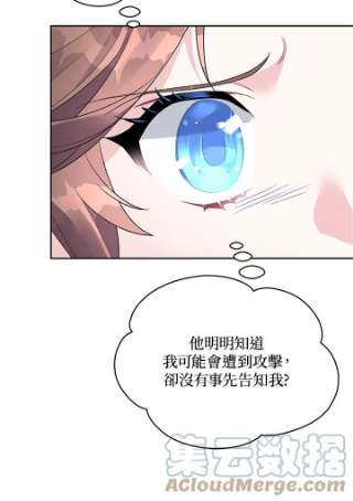 传令鸟公主殿下9话