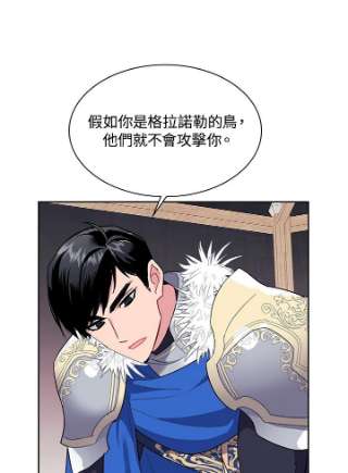 传令鸟公主殿下9话