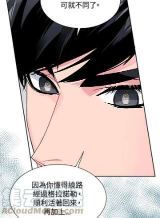 传令鸟公主殿下9话