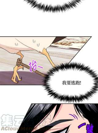 传令鸟公主殿下9话