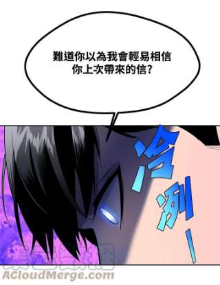 传令鸟公主殿下9话