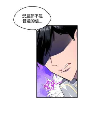 传令鸟公主殿下9话