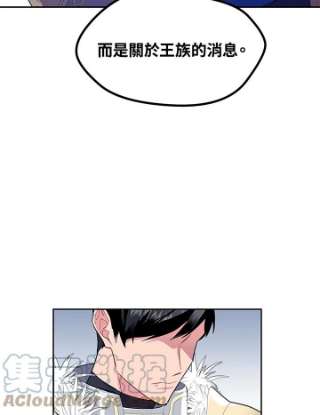 传令鸟公主殿下9话