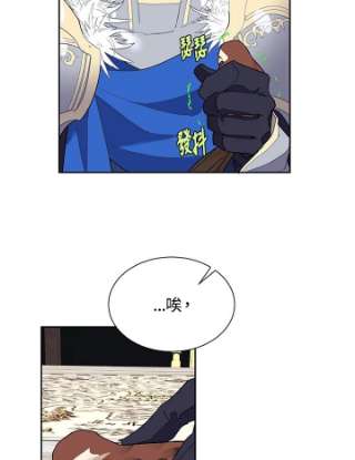 传令鸟公主殿下9话