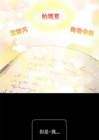 传令鸟公主殿下9话