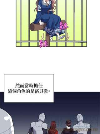 传令鸟公主殿下9话