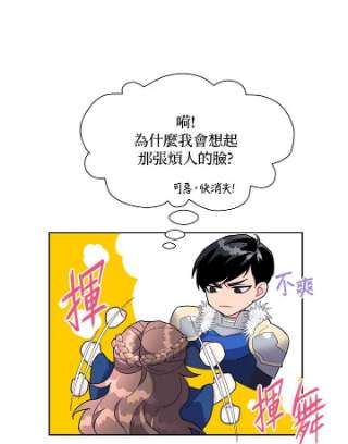 传令鸟公主殿下9话