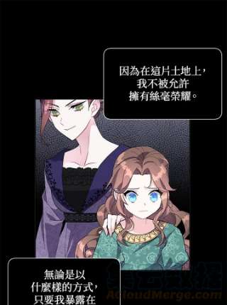 传令鸟公主殿下9话