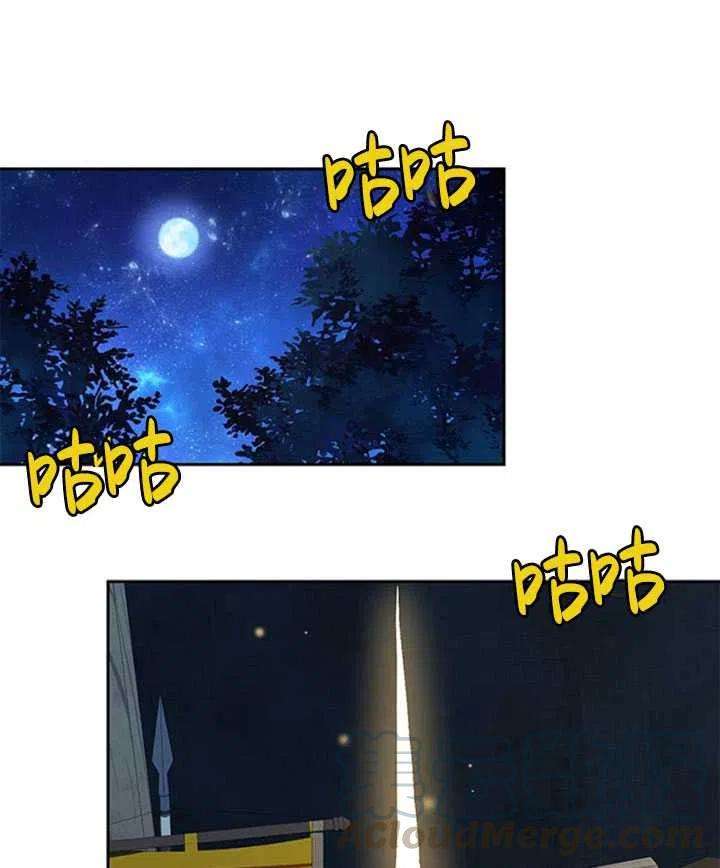传令鸟公主殿下10话