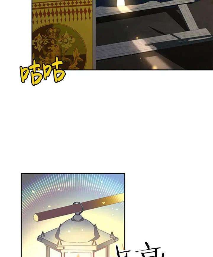 传令鸟公主殿下10话