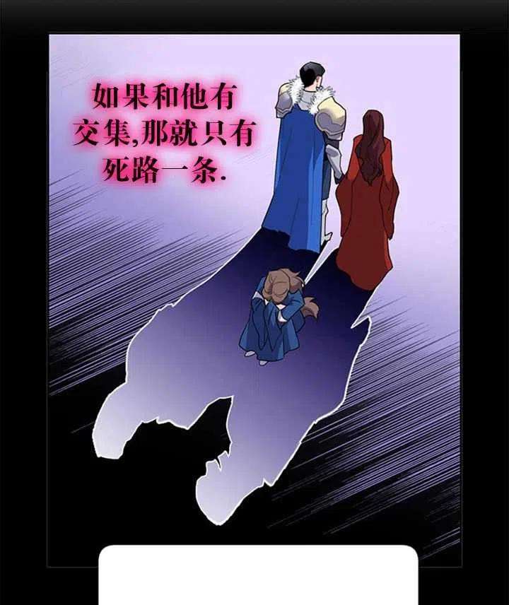 传令鸟公主殿下10话