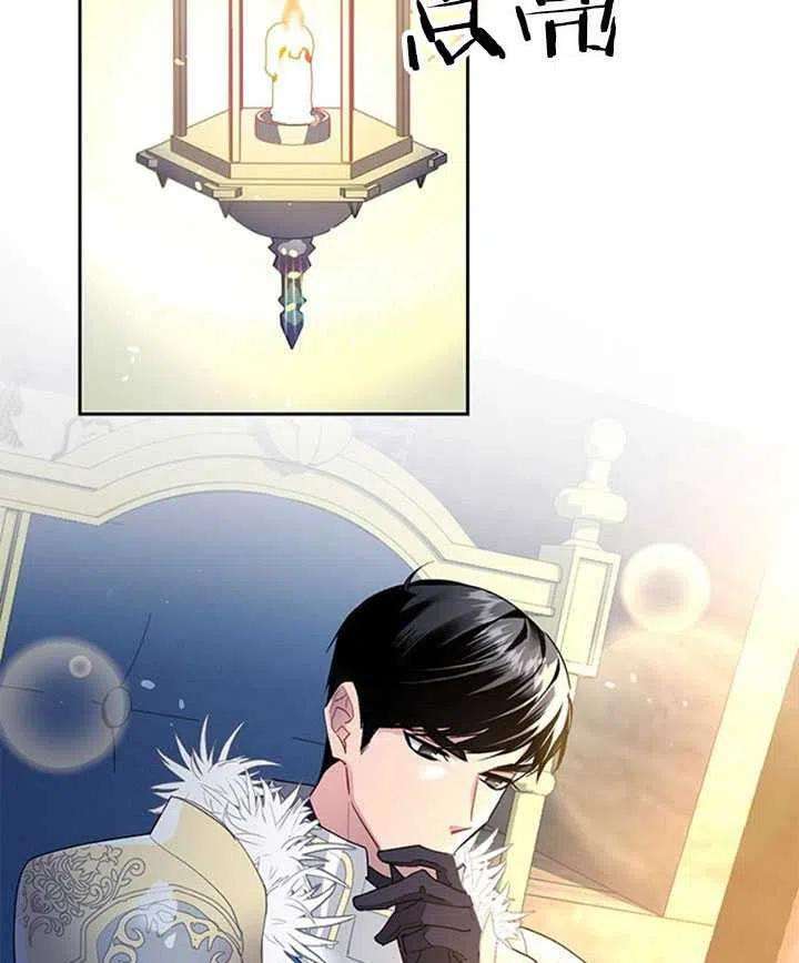 传令鸟公主殿下10话