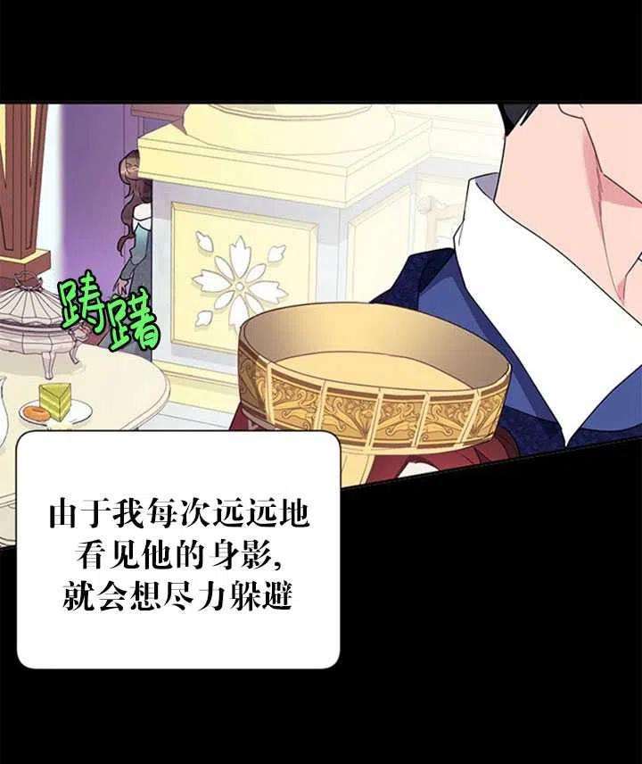 传令鸟公主殿下10话