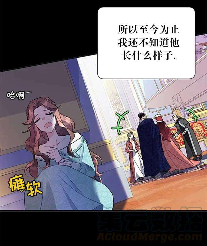 传令鸟公主殿下10话