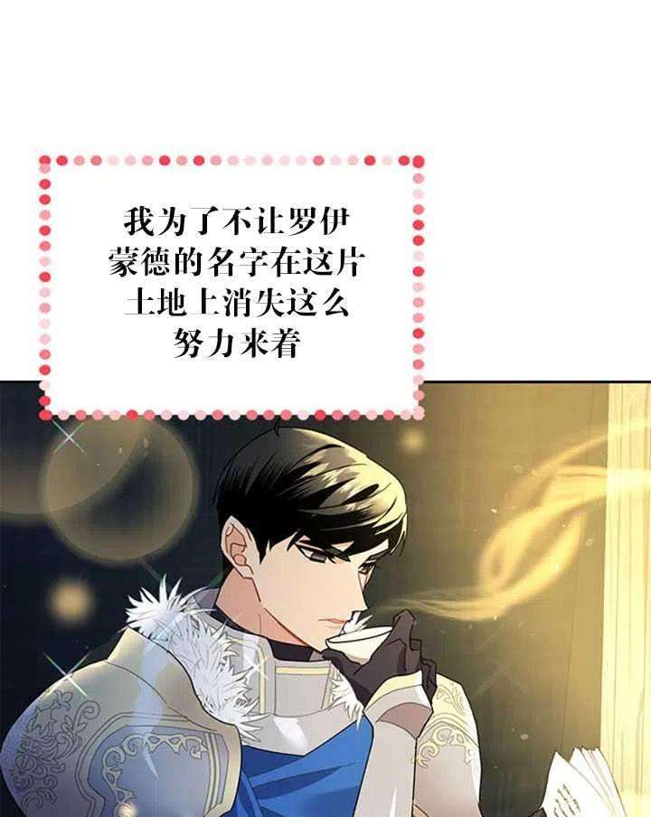 传令鸟公主殿下10话
