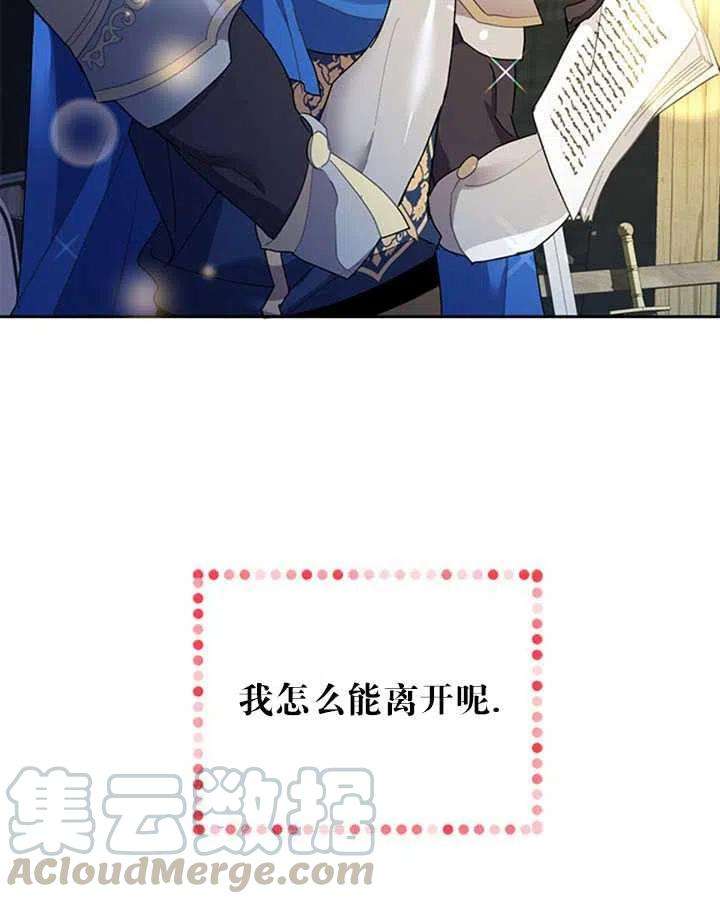 传令鸟公主殿下10话