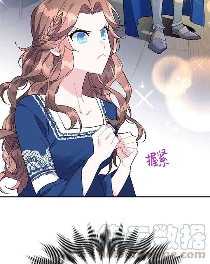 传令鸟公主殿下10话
