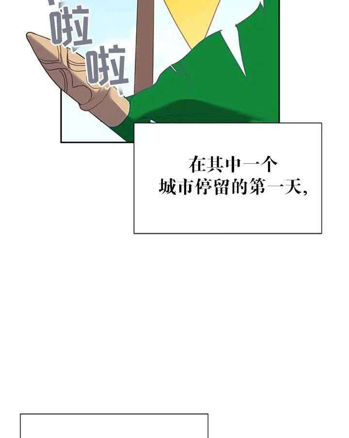 传令鸟公主殿下10话