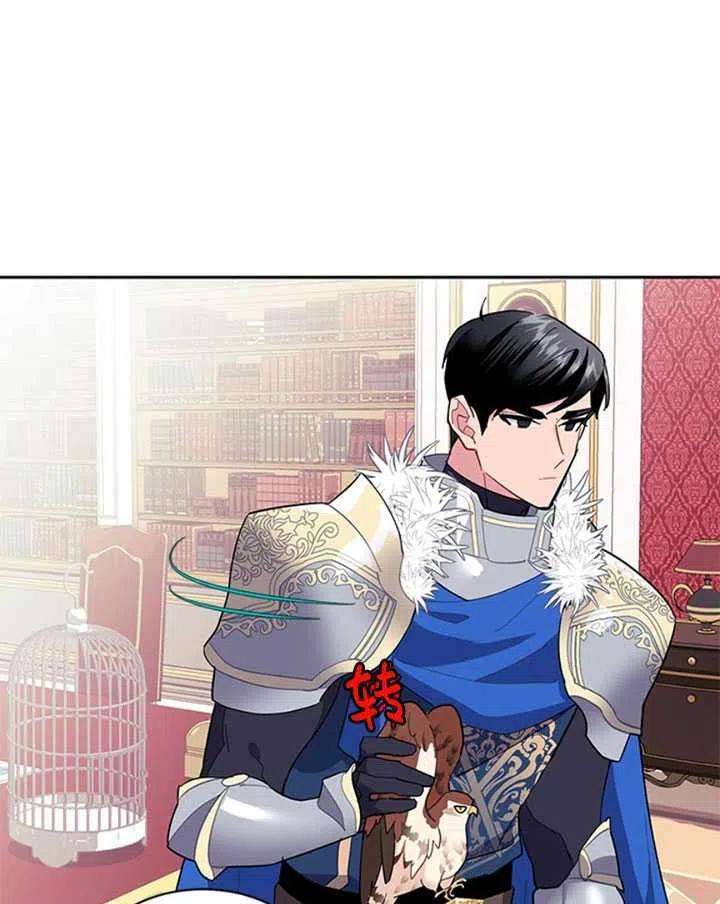 传令鸟公主殿下10话