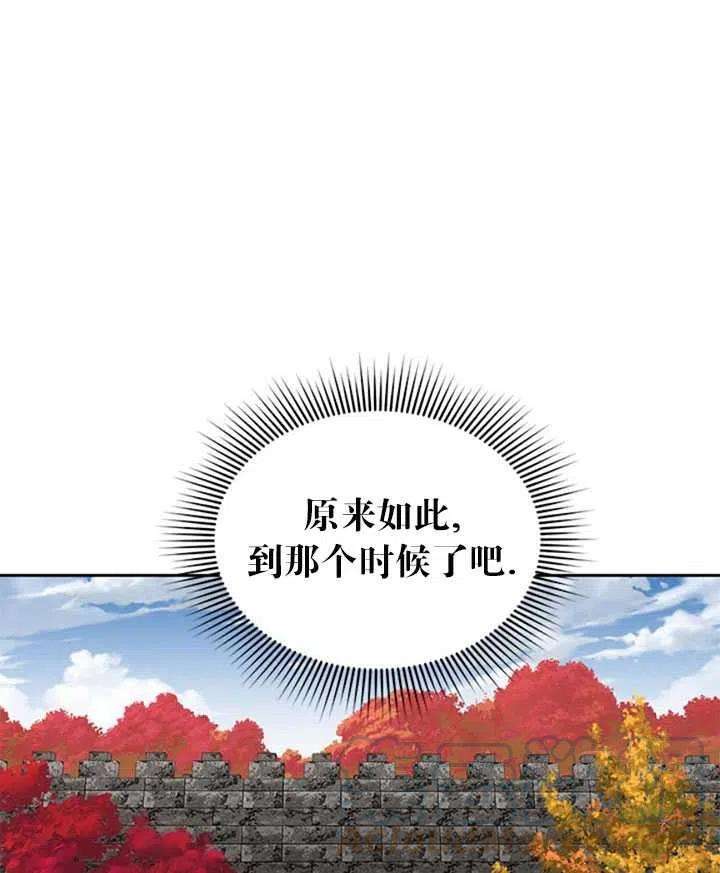传令鸟公主殿下10话