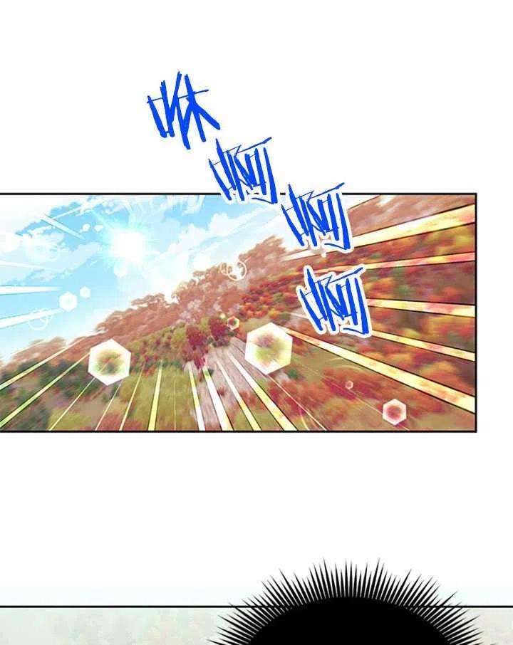 传令鸟公主殿下10话